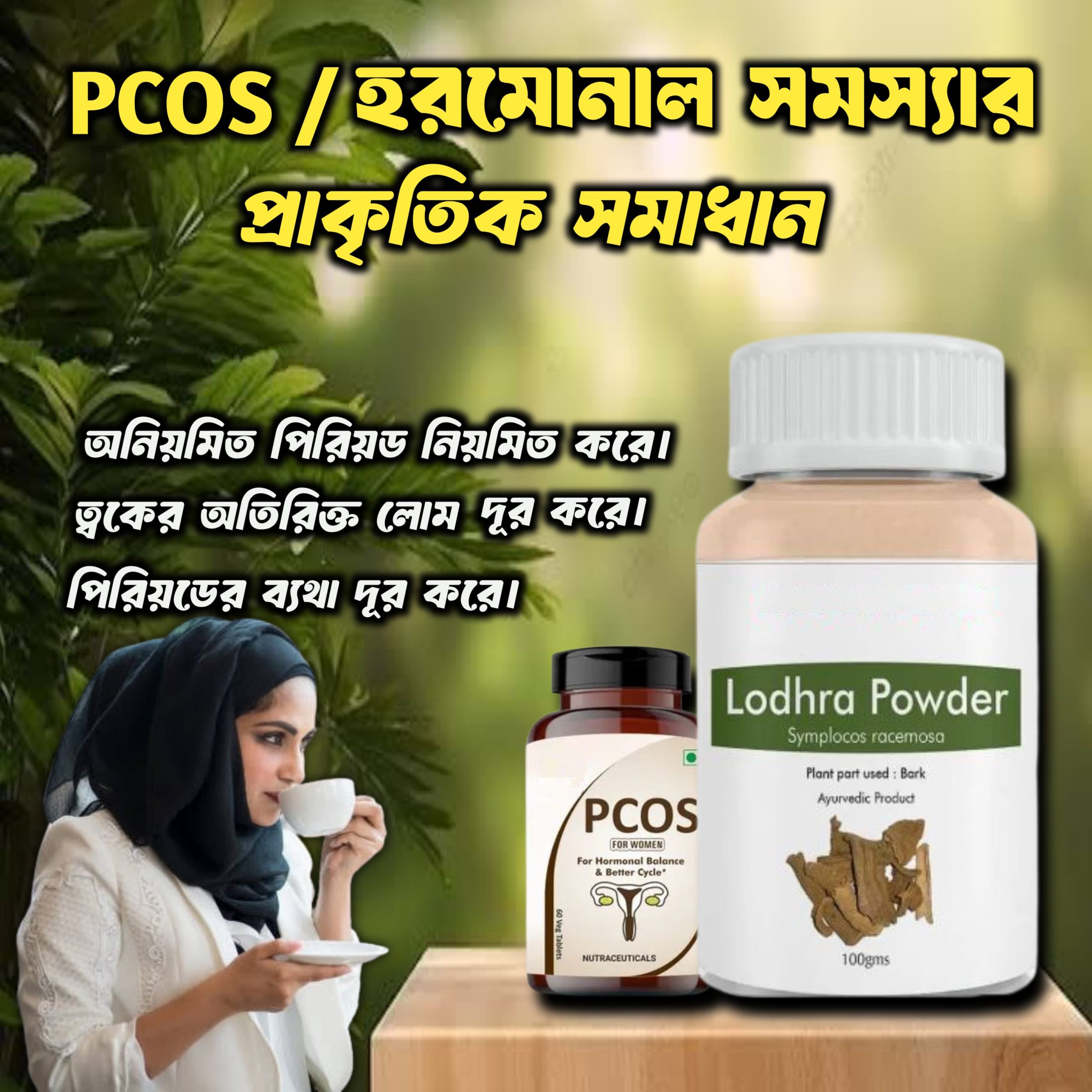 WhatsApp Image 2025-10-20 at 12.06.18_552f20c8