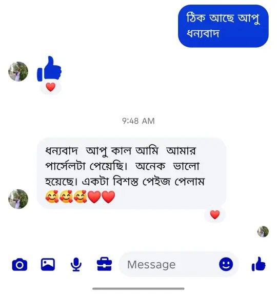 WhatsApp_Image_2025-11-06_at_01.10.45_7cbcdd84[1]